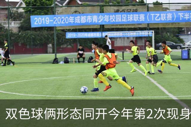 双色球俩形态同开今年第2次现身 周二留意4特征