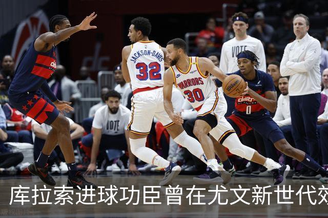 库拉索进球功臣曾在尤文新世代效力两年，征战意丙并入选国家队